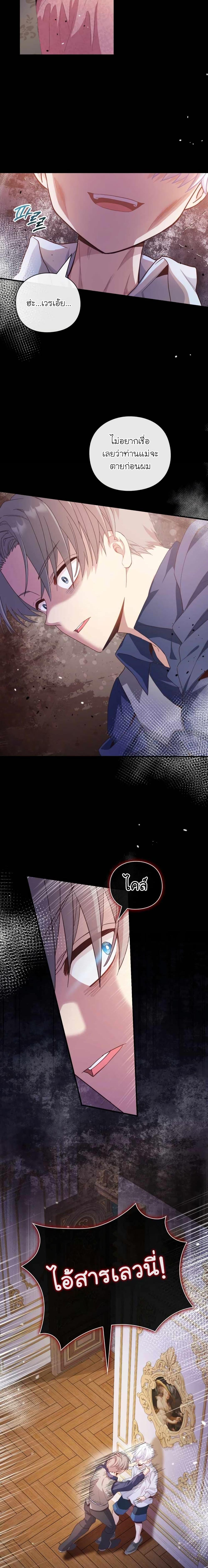 Manga-lc-com อ่านมังงะ อ่านการ์ตูน ออนไลน์ ฟรี The Magic Genius of the Marquis ตอนที่ 1 2 3 4 5 6 7 8 9 10 11 12 13 14 ฟรี ไม่มีโฆษณา Manga-lc - อ่าน มังงะ อ่าน การ์ตูน ออนไลน์ อ่านมังงะ ฟรี