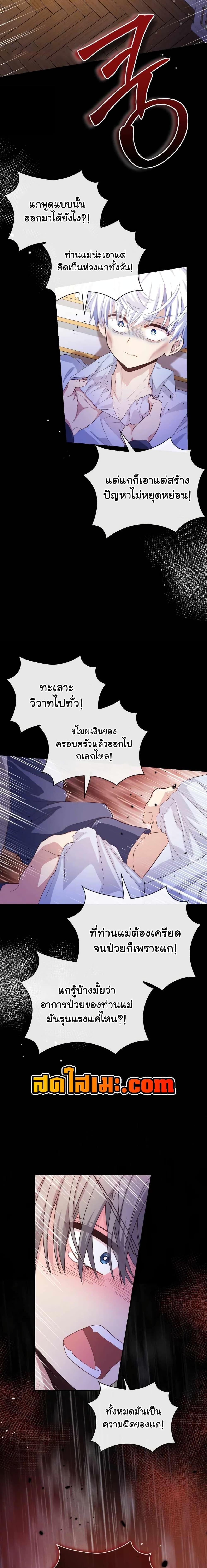 Manga-lc-com อ่านมังงะ อ่านการ์ตูน ออนไลน์ ฟรี The Magic Genius of the Marquis ตอนที่ 1 2 3 4 5 6 7 8 9 10 11 12 13 14 ฟรี ไม่มีโฆษณา Manga-lc - อ่าน มังงะ อ่าน การ์ตูน ออนไลน์ อ่านมังงะ ฟรี