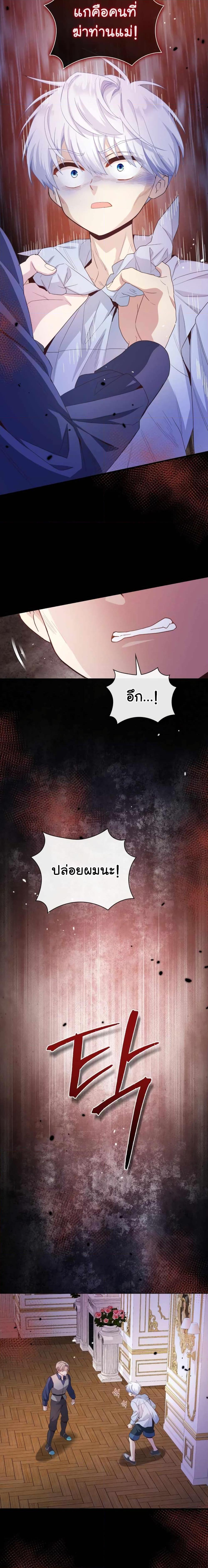 Manga-lc-com อ่านมังงะ อ่านการ์ตูน ออนไลน์ ฟรี The Magic Genius of the Marquis ตอนที่ 1 2 3 4 5 6 7 8 9 10 11 12 13 14 ฟรี ไม่มีโฆษณา Manga-lc - อ่าน มังงะ อ่าน การ์ตูน ออนไลน์ อ่านมังงะ ฟรี