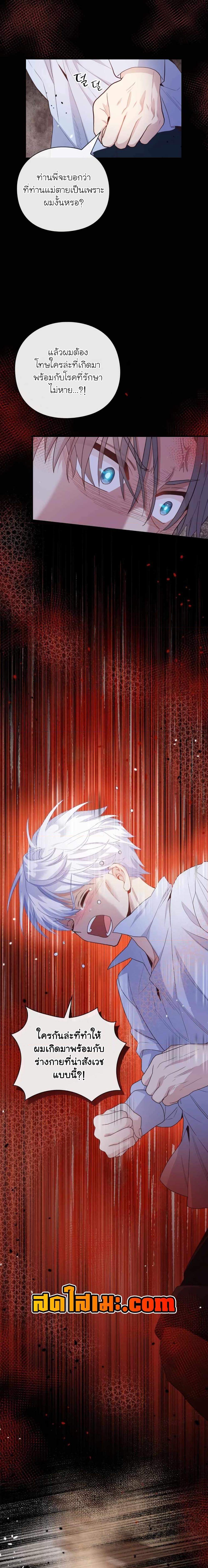 Manga-lc-com อ่านมังงะ อ่านการ์ตูน ออนไลน์ ฟรี The Magic Genius of the Marquis ตอนที่ 1 2 3 4 5 6 7 8 9 10 11 12 13 14 ฟรี ไม่มีโฆษณา Manga-lc - อ่าน มังงะ อ่าน การ์ตูน ออนไลน์ อ่านมังงะ ฟรี