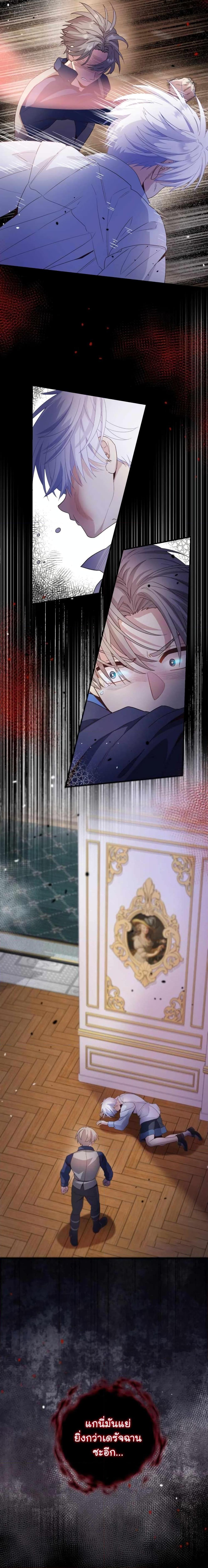 Manga-lc-com อ่านมังงะ อ่านการ์ตูน ออนไลน์ ฟรี The Magic Genius of the Marquis ตอนที่ 1 2 3 4 5 6 7 8 9 10 11 12 13 14 ฟรี ไม่มีโฆษณา Manga-lc - อ่าน มังงะ อ่าน การ์ตูน ออนไลน์ อ่านมังงะ ฟรี