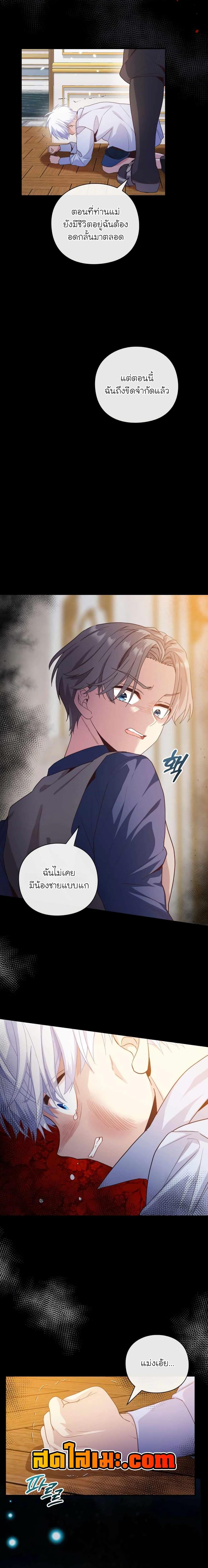 Manga-lc-com อ่านมังงะ อ่านการ์ตูน ออนไลน์ ฟรี The Magic Genius of the Marquis ตอนที่ 1 2 3 4 5 6 7 8 9 10 11 12 13 14 ฟรี ไม่มีโฆษณา Manga-lc - อ่าน มังงะ อ่าน การ์ตูน ออนไลน์ อ่านมังงะ ฟรี