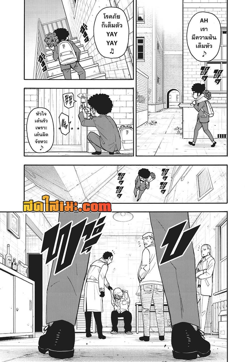 Manga-lc-com อ่านมังงะ อ่านการ์ตูน ออนไลน์ ฟรี Spy X Family ภารกิจลับครอบครัววายป่วง ตอนที่ 1 2 3 4 5 6 7 8 9 10 11 12 13 14 ฟรี ไม่มีโฆษณา Manga-lc - อ่าน มังงะ อ่าน การ์ตูน ออนไลน์ อ่านมังงะ ฟรี
