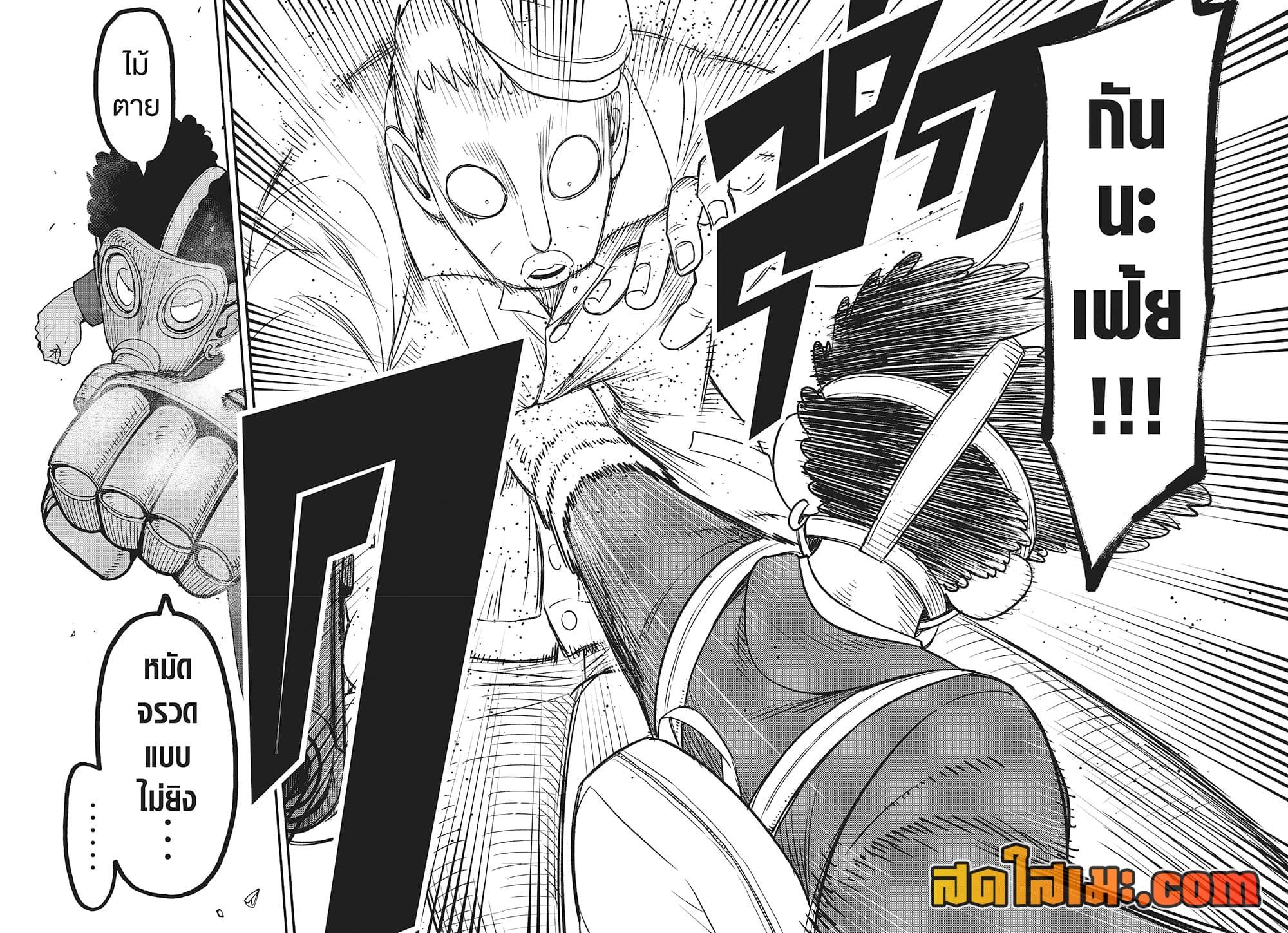 Manga-lc-com อ่านมังงะ อ่านการ์ตูน ออนไลน์ ฟรี Spy X Family ภารกิจลับครอบครัววายป่วง ตอนที่ 1 2 3 4 5 6 7 8 9 10 11 12 13 14 ฟรี ไม่มีโฆษณา Manga-lc - อ่าน มังงะ อ่าน การ์ตูน ออนไลน์ อ่านมังงะ ฟรี