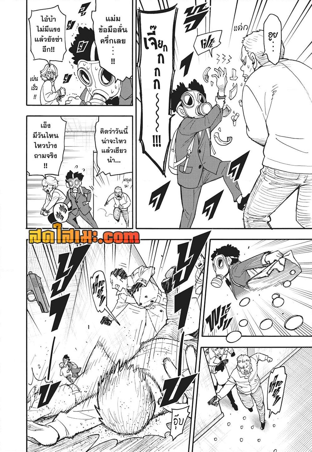 Manga-lc-com อ่านมังงะ อ่านการ์ตูน ออนไลน์ ฟรี Spy X Family ภารกิจลับครอบครัววายป่วง ตอนที่ 1 2 3 4 5 6 7 8 9 10 11 12 13 14 ฟรี ไม่มีโฆษณา Manga-lc - อ่าน มังงะ อ่าน การ์ตูน ออนไลน์ อ่านมังงะ ฟรี