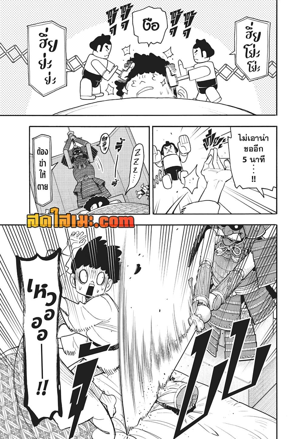Manga-lc-com อ่านมังงะ อ่านการ์ตูน ออนไลน์ ฟรี Spy X Family ภารกิจลับครอบครัววายป่วง ตอนที่ 1 2 3 4 5 6 7 8 9 10 11 12 13 14 ฟรี ไม่มีโฆษณา Manga-lc - อ่าน มังงะ อ่าน การ์ตูน ออนไลน์ อ่านมังงะ ฟรี