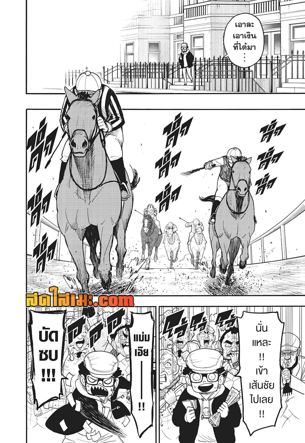 Manga-lc-com อ่านมังงะ อ่านการ์ตูน ออนไลน์ ฟรี Spy X Family ภารกิจลับครอบครัววายป่วง ตอนที่ 1 2 3 4 5 6 7 8 9 10 11 12 13 14 ฟรี ไม่มีโฆษณา Manga-lc - อ่าน มังงะ อ่าน การ์ตูน ออนไลน์ อ่านมังงะ ฟรี