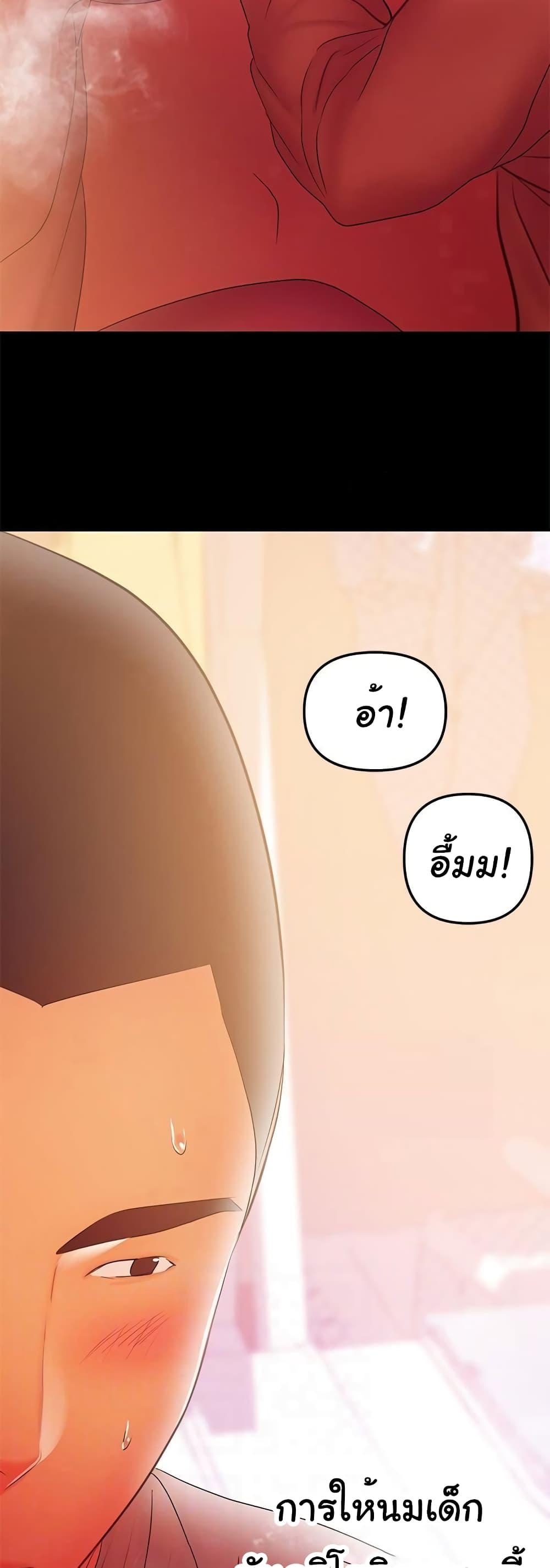 Doujin-Lc- อ่าน โดจิน มังฮวา เกาหลี ญี่ปุ่น จีน แปลไทย A Baby’s Nest ตอนที่ 1 2 3 4 5 6 7 8 9 10 11 12 13 14 ฟรี ไม่มีโฆษณา อ่าน โดจิน Manhwa เกาหลี ญี่ปุ่น จีน เรามีครบ คัดมาให้เน้นๆ โดจิน 18+ รับประกันความฟินโดย  Doujin Lc