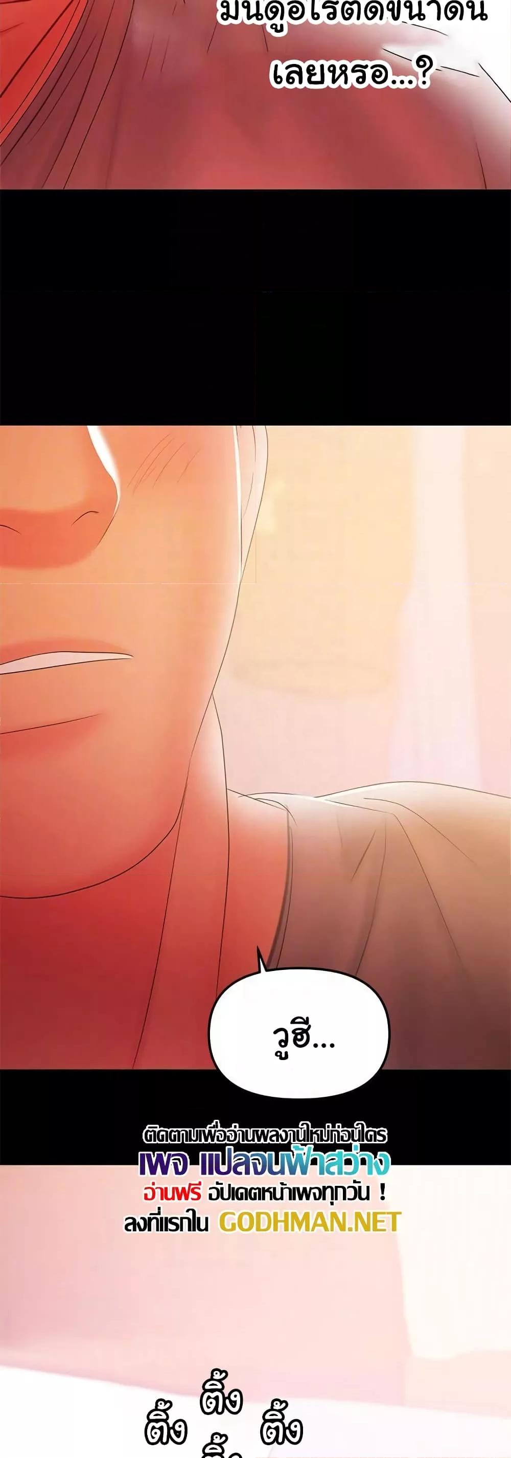 Doujin-Lc- อ่าน โดจิน มังฮวา เกาหลี ญี่ปุ่น จีน แปลไทย A Baby’s Nest ตอนที่ 1 2 3 4 5 6 7 8 9 10 11 12 13 14 ฟรี ไม่มีโฆษณา อ่าน โดจิน Manhwa เกาหลี ญี่ปุ่น จีน เรามีครบ คัดมาให้เน้นๆ โดจิน 18+ รับประกันความฟินโดย  Doujin Lc