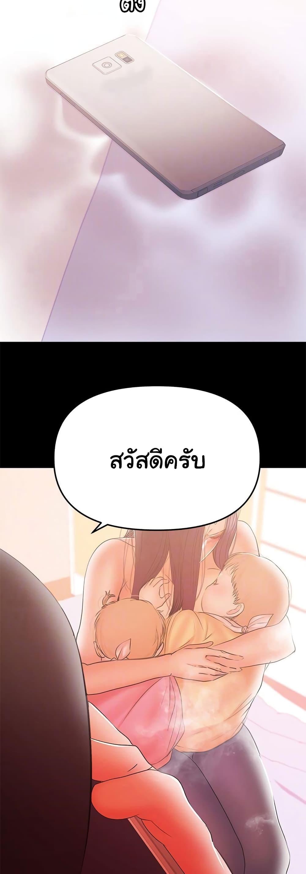 Doujin-Lc- อ่าน โดจิน มังฮวา เกาหลี ญี่ปุ่น จีน แปลไทย A Baby’s Nest ตอนที่ 1 2 3 4 5 6 7 8 9 10 11 12 13 14 ฟรี ไม่มีโฆษณา อ่าน โดจิน Manhwa เกาหลี ญี่ปุ่น จีน เรามีครบ คัดมาให้เน้นๆ โดจิน 18+ รับประกันความฟินโดย  Doujin Lc