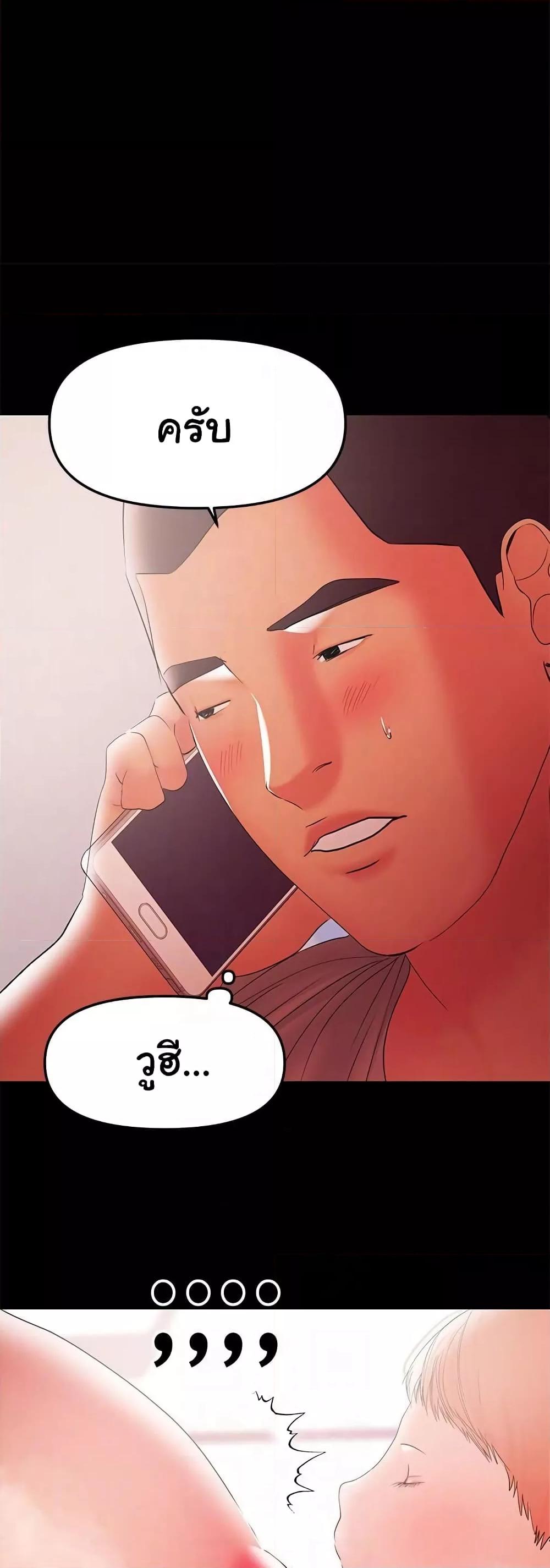 Doujin-Lc- อ่าน โดจิน มังฮวา เกาหลี ญี่ปุ่น จีน แปลไทย A Baby’s Nest ตอนที่ 1 2 3 4 5 6 7 8 9 10 11 12 13 14 ฟรี ไม่มีโฆษณา อ่าน โดจิน Manhwa เกาหลี ญี่ปุ่น จีน เรามีครบ คัดมาให้เน้นๆ โดจิน 18+ รับประกันความฟินโดย  Doujin Lc