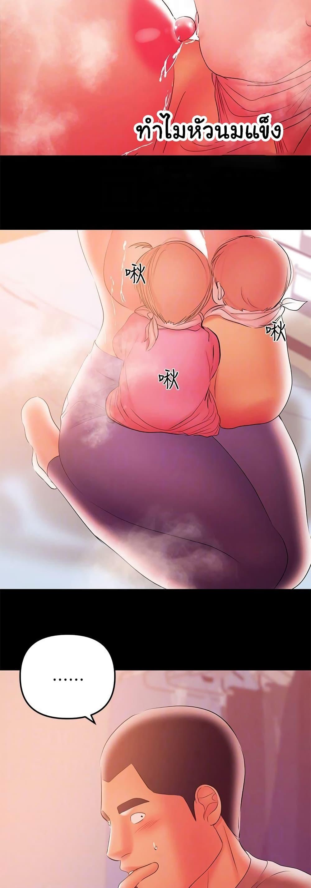 Doujin-Lc- อ่าน โดจิน มังฮวา เกาหลี ญี่ปุ่น จีน แปลไทย A Baby’s Nest ตอนที่ 1 2 3 4 5 6 7 8 9 10 11 12 13 14 ฟรี ไม่มีโฆษณา อ่าน โดจิน Manhwa เกาหลี ญี่ปุ่น จีน เรามีครบ คัดมาให้เน้นๆ โดจิน 18+ รับประกันความฟินโดย  Doujin Lc