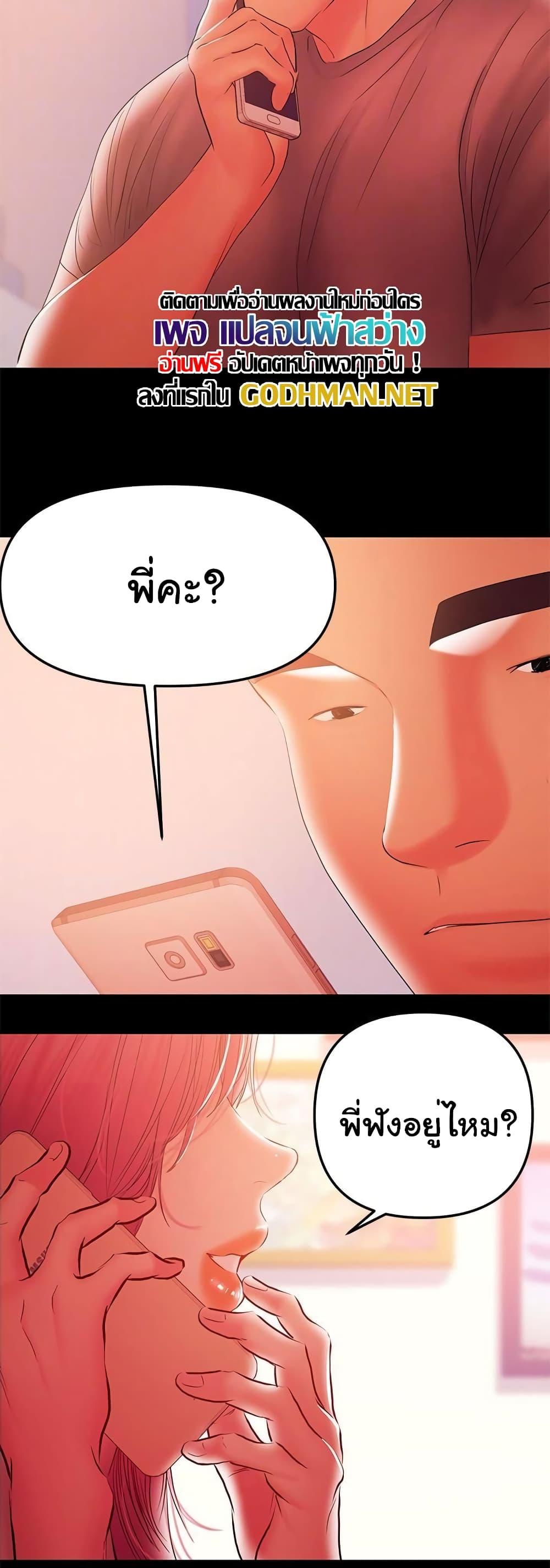 Doujin-Lc- อ่าน โดจิน มังฮวา เกาหลี ญี่ปุ่น จีน แปลไทย A Baby’s Nest ตอนที่ 1 2 3 4 5 6 7 8 9 10 11 12 13 14 ฟรี ไม่มีโฆษณา อ่าน โดจิน Manhwa เกาหลี ญี่ปุ่น จีน เรามีครบ คัดมาให้เน้นๆ โดจิน 18+ รับประกันความฟินโดย  Doujin Lc