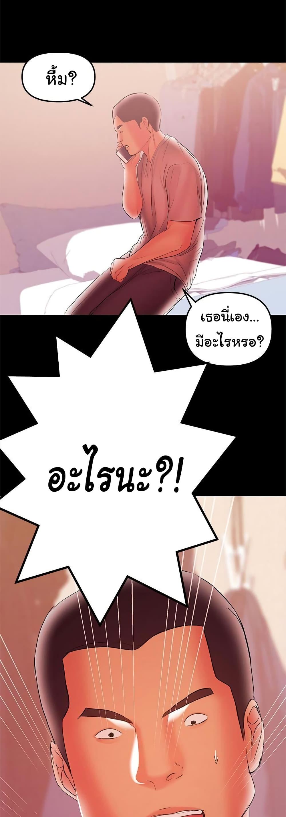 Doujin-Lc- อ่าน โดจิน มังฮวา เกาหลี ญี่ปุ่น จีน แปลไทย A Baby’s Nest ตอนที่ 1 2 3 4 5 6 7 8 9 10 11 12 13 14 ฟรี ไม่มีโฆษณา อ่าน โดจิน Manhwa เกาหลี ญี่ปุ่น จีน เรามีครบ คัดมาให้เน้นๆ โดจิน 18+ รับประกันความฟินโดย  Doujin Lc