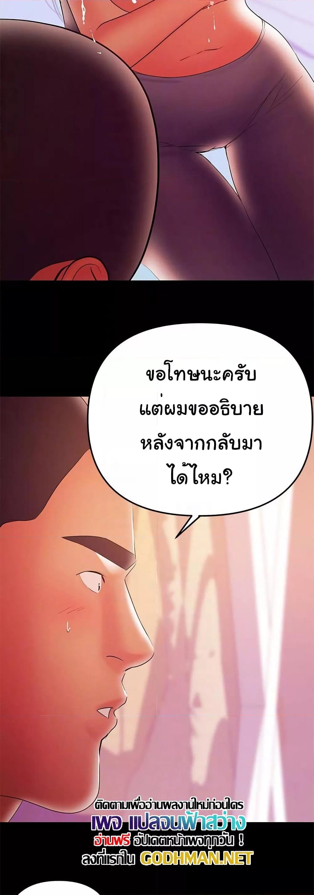 Doujin-Lc- อ่าน โดจิน มังฮวา เกาหลี ญี่ปุ่น จีน แปลไทย A Baby’s Nest ตอนที่ 1 2 3 4 5 6 7 8 9 10 11 12 13 14 ฟรี ไม่มีโฆษณา อ่าน โดจิน Manhwa เกาหลี ญี่ปุ่น จีน เรามีครบ คัดมาให้เน้นๆ โดจิน 18+ รับประกันความฟินโดย  Doujin Lc
