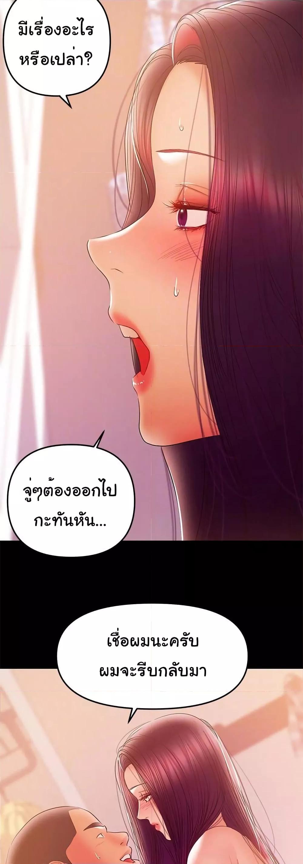 Doujin-Lc- อ่าน โดจิน มังฮวา เกาหลี ญี่ปุ่น จีน แปลไทย A Baby’s Nest ตอนที่ 1 2 3 4 5 6 7 8 9 10 11 12 13 14 ฟรี ไม่มีโฆษณา อ่าน โดจิน Manhwa เกาหลี ญี่ปุ่น จีน เรามีครบ คัดมาให้เน้นๆ โดจิน 18+ รับประกันความฟินโดย  Doujin Lc