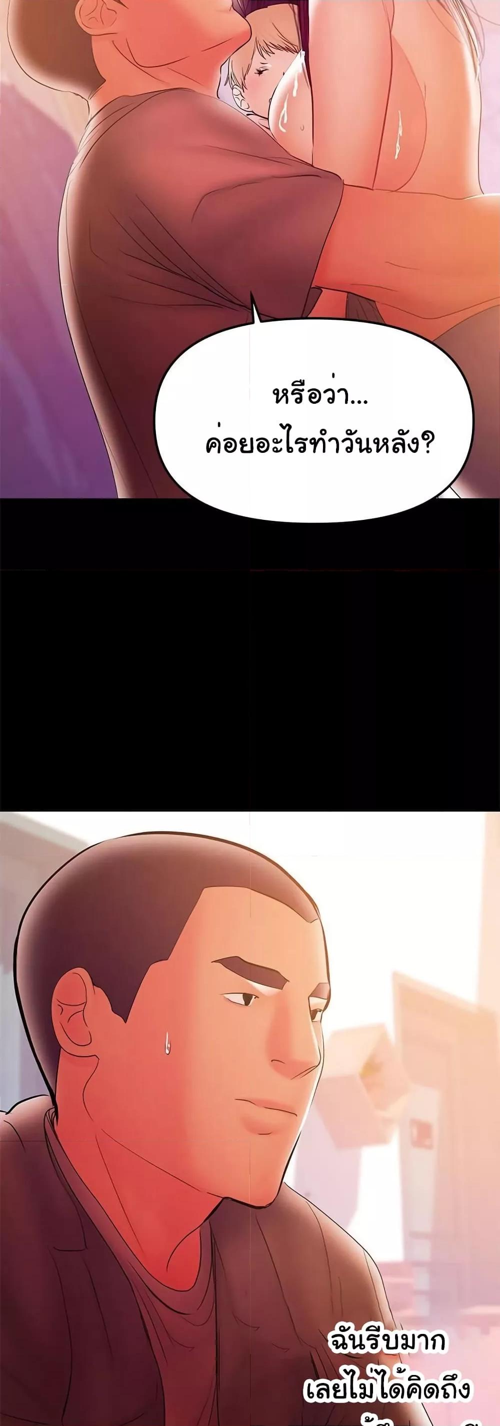 Doujin-Lc- อ่าน โดจิน มังฮวา เกาหลี ญี่ปุ่น จีน แปลไทย A Baby’s Nest ตอนที่ 1 2 3 4 5 6 7 8 9 10 11 12 13 14 ฟรี ไม่มีโฆษณา อ่าน โดจิน Manhwa เกาหลี ญี่ปุ่น จีน เรามีครบ คัดมาให้เน้นๆ โดจิน 18+ รับประกันความฟินโดย  Doujin Lc