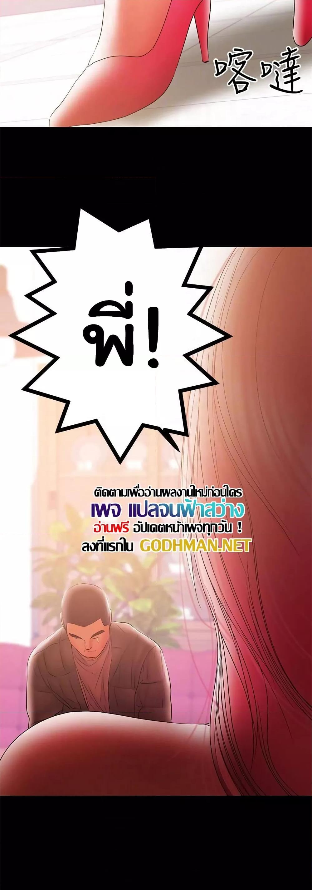Doujin-Lc- อ่าน โดจิน มังฮวา เกาหลี ญี่ปุ่น จีน แปลไทย A Baby’s Nest ตอนที่ 1 2 3 4 5 6 7 8 9 10 11 12 13 14 ฟรี ไม่มีโฆษณา อ่าน โดจิน Manhwa เกาหลี ญี่ปุ่น จีน เรามีครบ คัดมาให้เน้นๆ โดจิน 18+ รับประกันความฟินโดย  Doujin Lc
