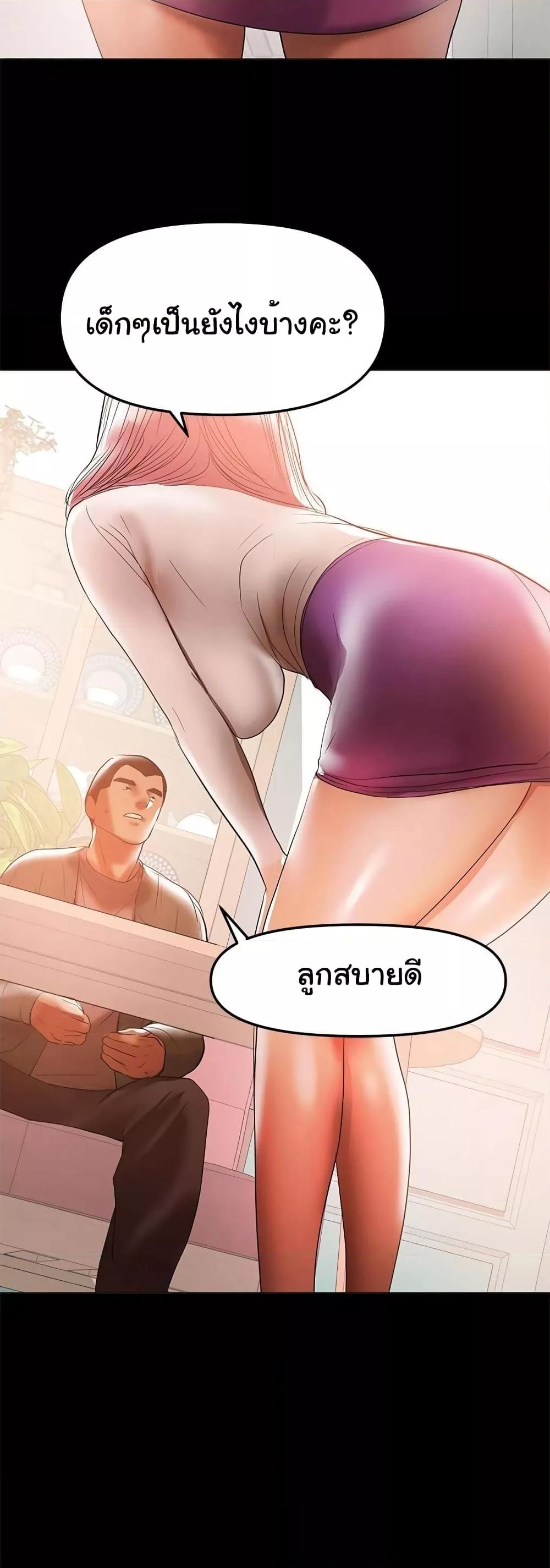 Doujin-Lc- อ่าน โดจิน มังฮวา เกาหลี ญี่ปุ่น จีน แปลไทย A Baby’s Nest ตอนที่ 1 2 3 4 5 6 7 8 9 10 11 12 13 14 ฟรี ไม่มีโฆษณา อ่าน โดจิน Manhwa เกาหลี ญี่ปุ่น จีน เรามีครบ คัดมาให้เน้นๆ โดจิน 18+ รับประกันความฟินโดย  Doujin Lc