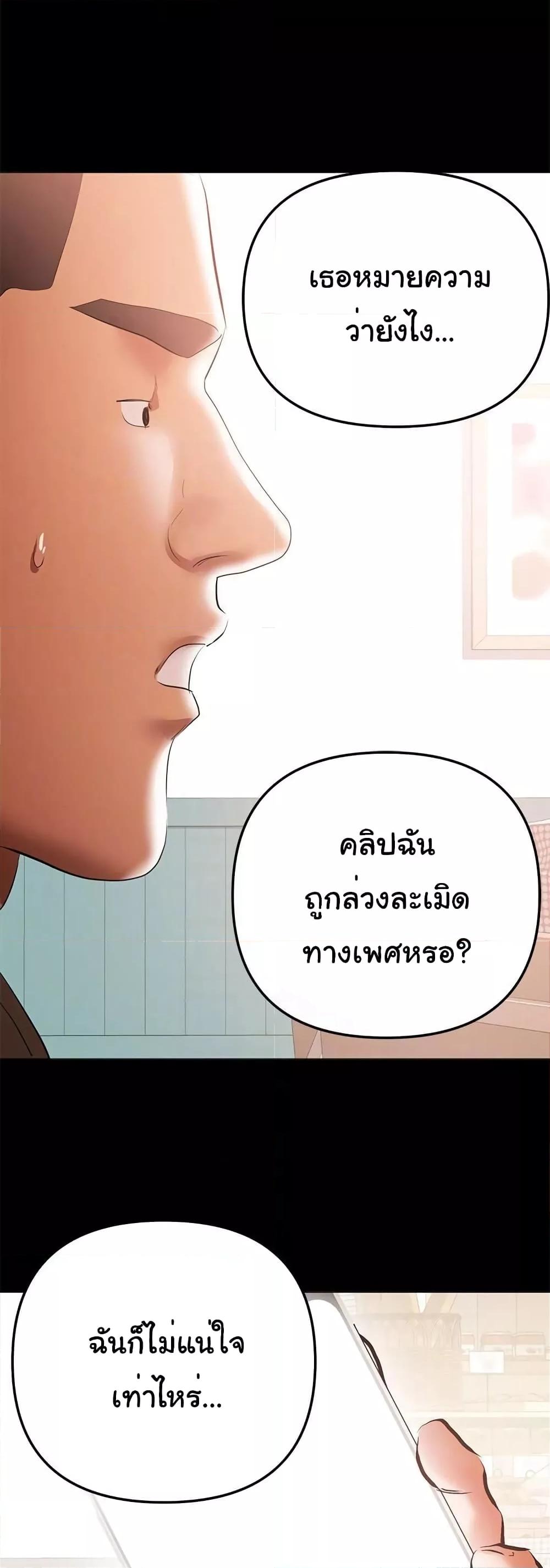 Doujin-Lc- อ่าน โดจิน มังฮวา เกาหลี ญี่ปุ่น จีน แปลไทย A Baby’s Nest ตอนที่ 1 2 3 4 5 6 7 8 9 10 11 12 13 14 ฟรี ไม่มีโฆษณา อ่าน โดจิน Manhwa เกาหลี ญี่ปุ่น จีน เรามีครบ คัดมาให้เน้นๆ โดจิน 18+ รับประกันความฟินโดย  Doujin Lc