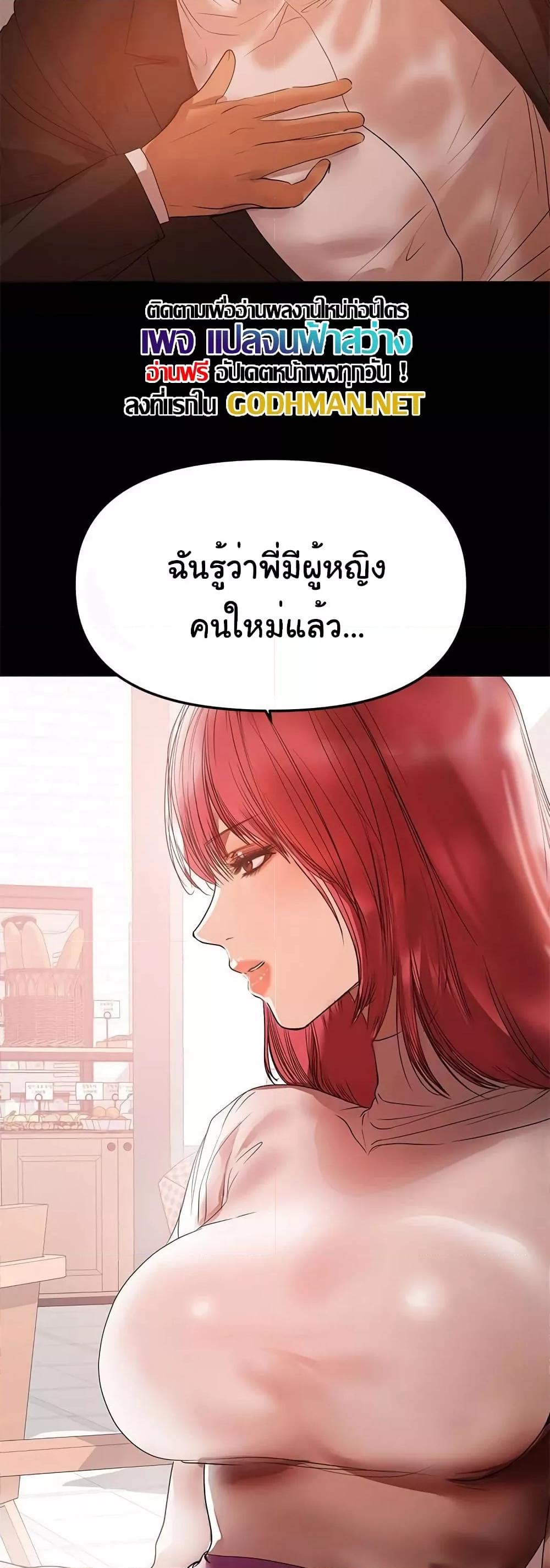Doujin-Lc- อ่าน โดจิน มังฮวา เกาหลี ญี่ปุ่น จีน แปลไทย A Baby’s Nest ตอนที่ 1 2 3 4 5 6 7 8 9 10 11 12 13 14 ฟรี ไม่มีโฆษณา อ่าน โดจิน Manhwa เกาหลี ญี่ปุ่น จีน เรามีครบ คัดมาให้เน้นๆ โดจิน 18+ รับประกันความฟินโดย  Doujin Lc