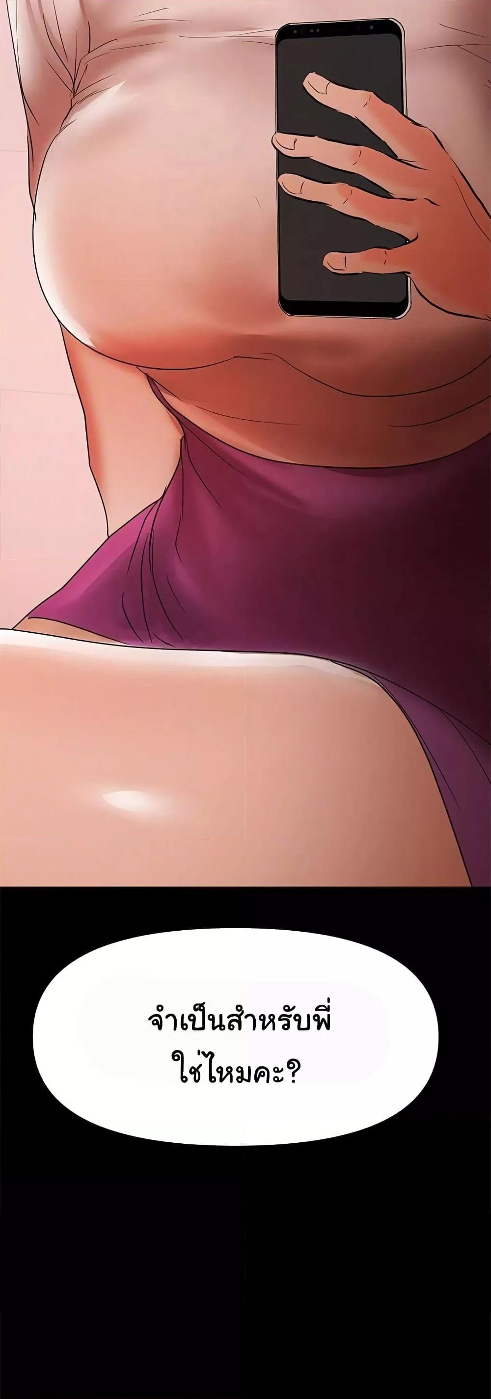Doujin-Lc- อ่าน โดจิน มังฮวา เกาหลี ญี่ปุ่น จีน แปลไทย A Baby’s Nest ตอนที่ 1 2 3 4 5 6 7 8 9 10 11 12 13 14 ฟรี ไม่มีโฆษณา อ่าน โดจิน Manhwa เกาหลี ญี่ปุ่น จีน เรามีครบ คัดมาให้เน้นๆ โดจิน 18+ รับประกันความฟินโดย  Doujin Lc