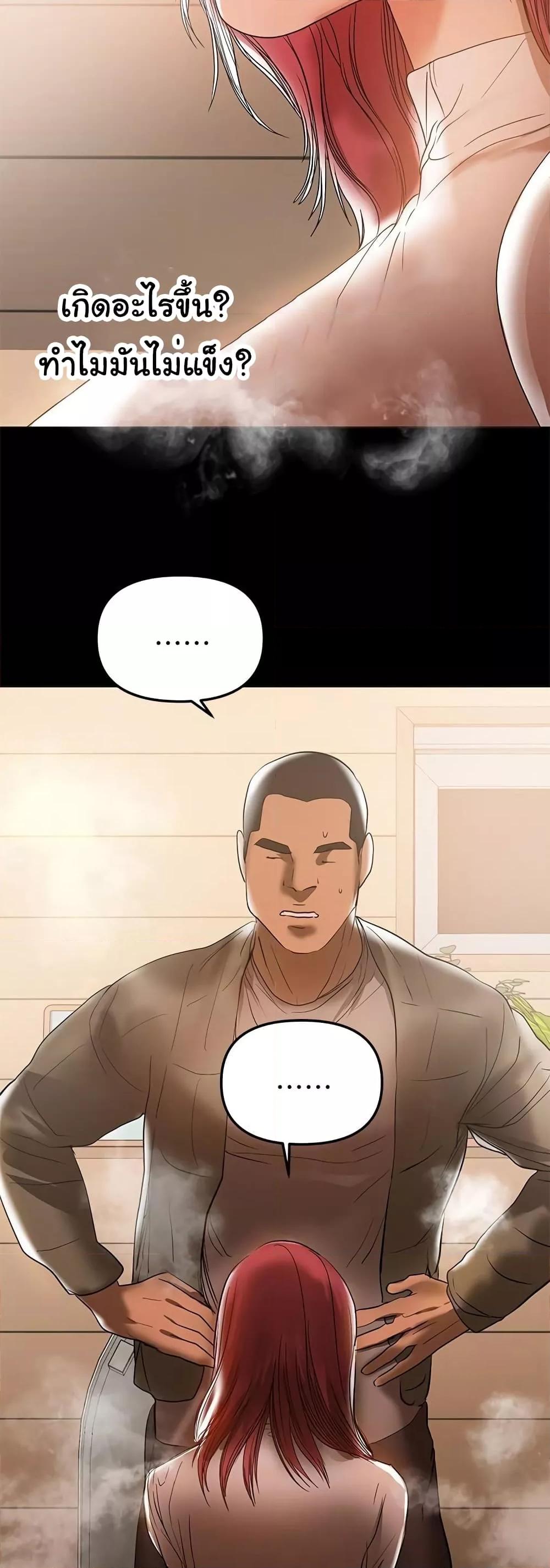 Doujin-Lc- อ่าน โดจิน มังฮวา เกาหลี ญี่ปุ่น จีน แปลไทย A Baby’s Nest ตอนที่ 1 2 3 4 5 6 7 8 9 10 11 12 13 14 ฟรี ไม่มีโฆษณา อ่าน โดจิน Manhwa เกาหลี ญี่ปุ่น จีน เรามีครบ คัดมาให้เน้นๆ โดจิน 18+ รับประกันความฟินโดย  Doujin Lc