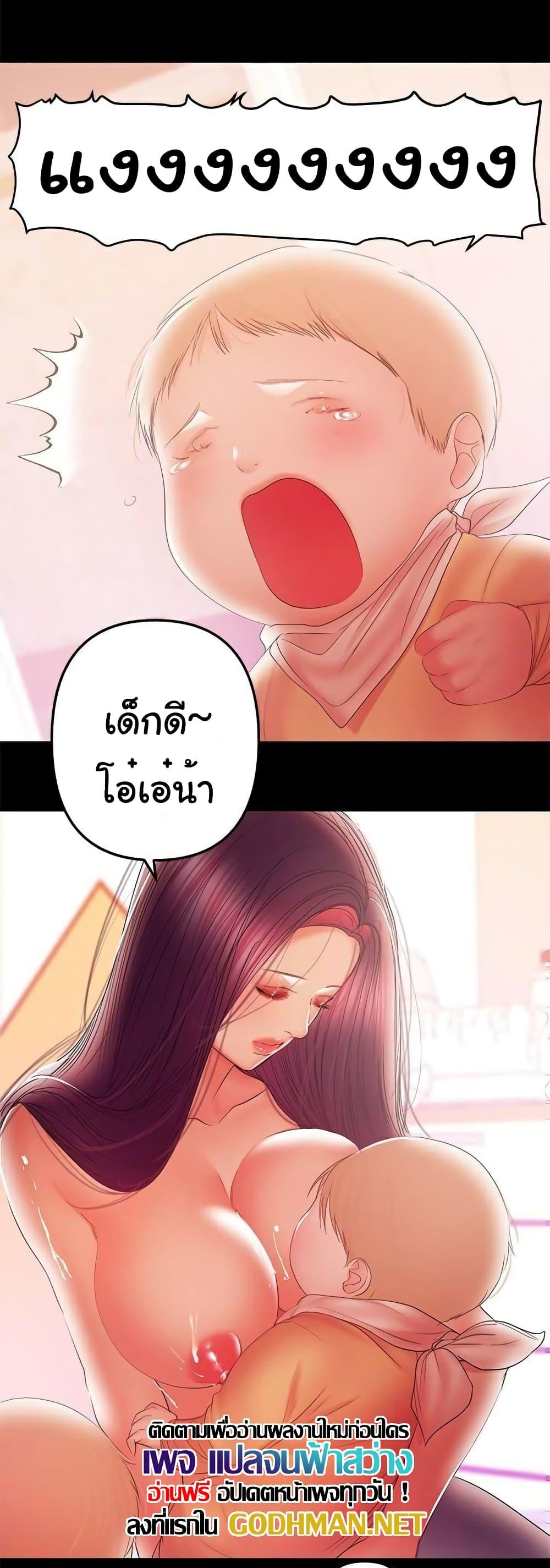 Doujin-Lc- อ่าน โดจิน มังฮวา เกาหลี ญี่ปุ่น จีน แปลไทย A Baby’s Nest ตอนที่ 1 2 3 4 5 6 7 8 9 10 11 12 13 14 ฟรี ไม่มีโฆษณา อ่าน โดจิน Manhwa เกาหลี ญี่ปุ่น จีน เรามีครบ คัดมาให้เน้นๆ โดจิน 18+ รับประกันความฟินโดย  Doujin Lc
