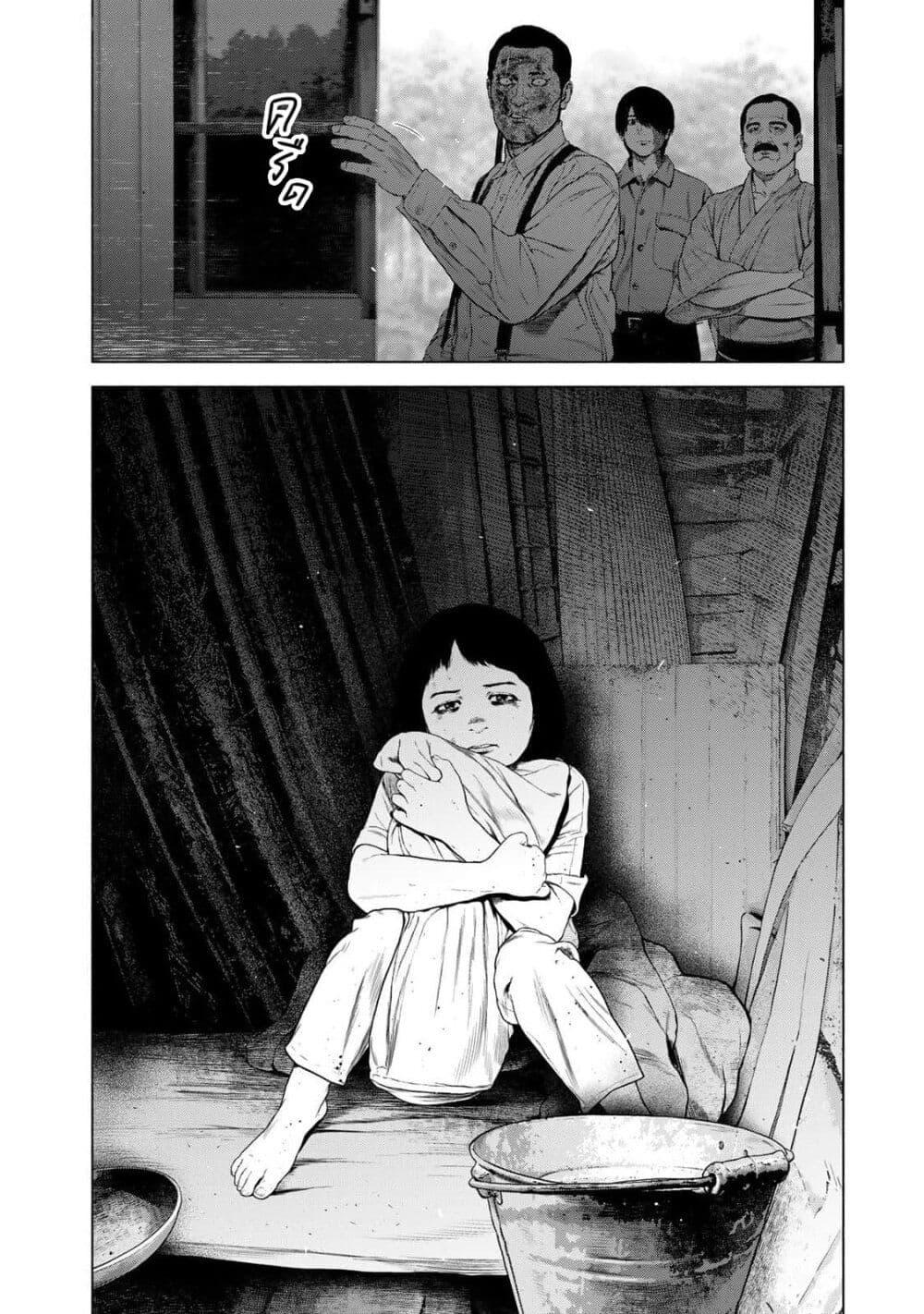 Manga-lc-com อ่านมังงะ อ่านการ์ตูน ออนไลน์ ฟรี Furitsumore Kodoku na Shi yo ตอนที่ 1 2 3 4 5 6 7 8 9 10 11 12 13 14 ฟรี ไม่มีโฆษณา Manga-lc - อ่าน มังงะ อ่าน การ์ตูน ออนไลน์ อ่านมังงะ ฟรี