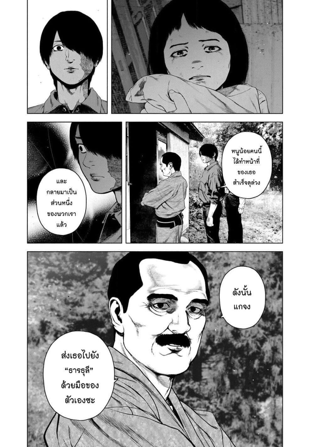 Manga-lc-com อ่านมังงะ อ่านการ์ตูน ออนไลน์ ฟรี Furitsumore Kodoku na Shi yo ตอนที่ 1 2 3 4 5 6 7 8 9 10 11 12 13 14 ฟรี ไม่มีโฆษณา Manga-lc - อ่าน มังงะ อ่าน การ์ตูน ออนไลน์ อ่านมังงะ ฟรี