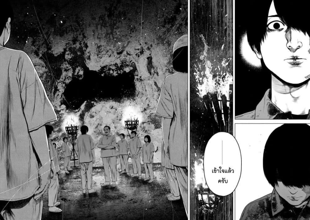 Manga-lc-com อ่านมังงะ อ่านการ์ตูน ออนไลน์ ฟรี Furitsumore Kodoku na Shi yo ตอนที่ 1 2 3 4 5 6 7 8 9 10 11 12 13 14 ฟรี ไม่มีโฆษณา Manga-lc - อ่าน มังงะ อ่าน การ์ตูน ออนไลน์ อ่านมังงะ ฟรี