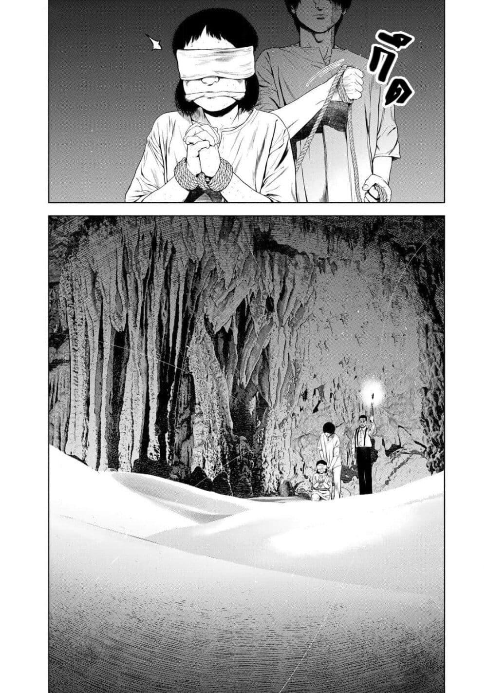 Manga-lc-com อ่านมังงะ อ่านการ์ตูน ออนไลน์ ฟรี Furitsumore Kodoku na Shi yo ตอนที่ 1 2 3 4 5 6 7 8 9 10 11 12 13 14 ฟรี ไม่มีโฆษณา Manga-lc - อ่าน มังงะ อ่าน การ์ตูน ออนไลน์ อ่านมังงะ ฟรี