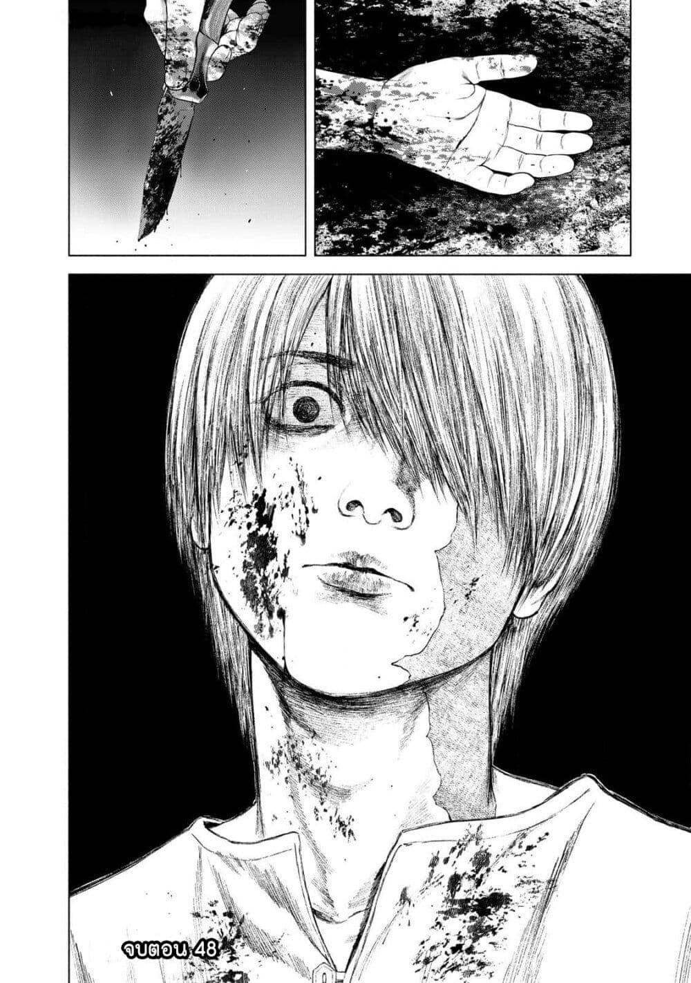 Manga-lc-com อ่านมังงะ อ่านการ์ตูน ออนไลน์ ฟรี Furitsumore Kodoku na Shi yo ตอนที่ 1 2 3 4 5 6 7 8 9 10 11 12 13 14 ฟรี ไม่มีโฆษณา Manga-lc - อ่าน มังงะ อ่าน การ์ตูน ออนไลน์ อ่านมังงะ ฟรี