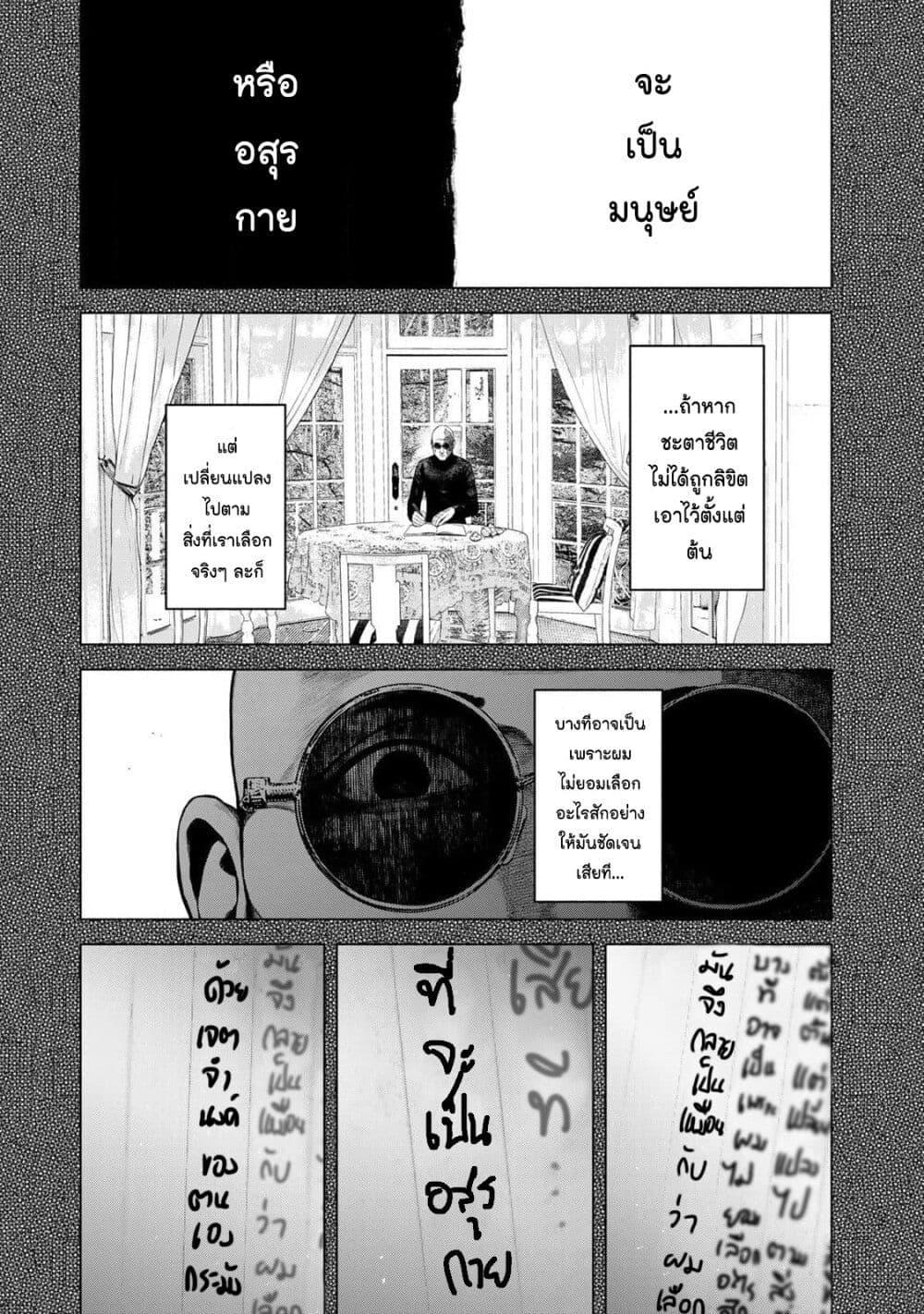 Manga-lc-com อ่านมังงะ อ่านการ์ตูน ออนไลน์ ฟรี Furitsumore Kodoku na Shi yo ตอนที่ 1 2 3 4 5 6 7 8 9 10 11 12 13 14 ฟรี ไม่มีโฆษณา Manga-lc - อ่าน มังงะ อ่าน การ์ตูน ออนไลน์ อ่านมังงะ ฟรี
