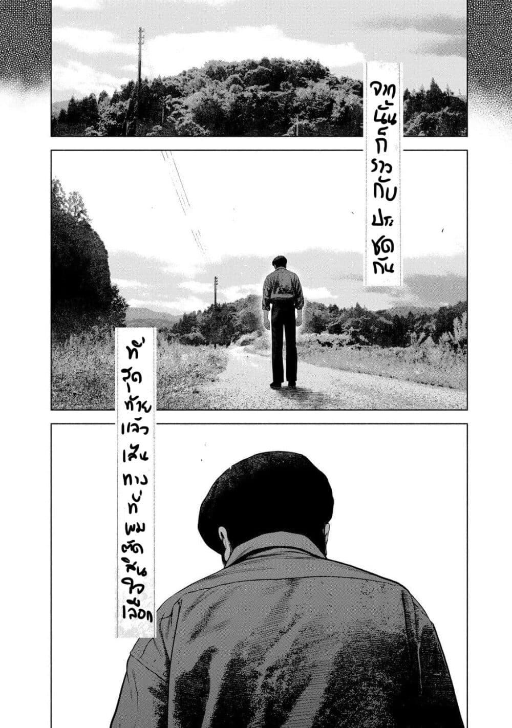 Manga-lc-com อ่านมังงะ อ่านการ์ตูน ออนไลน์ ฟรี Furitsumore Kodoku na Shi yo ตอนที่ 1 2 3 4 5 6 7 8 9 10 11 12 13 14 ฟรี ไม่มีโฆษณา Manga-lc - อ่าน มังงะ อ่าน การ์ตูน ออนไลน์ อ่านมังงะ ฟรี