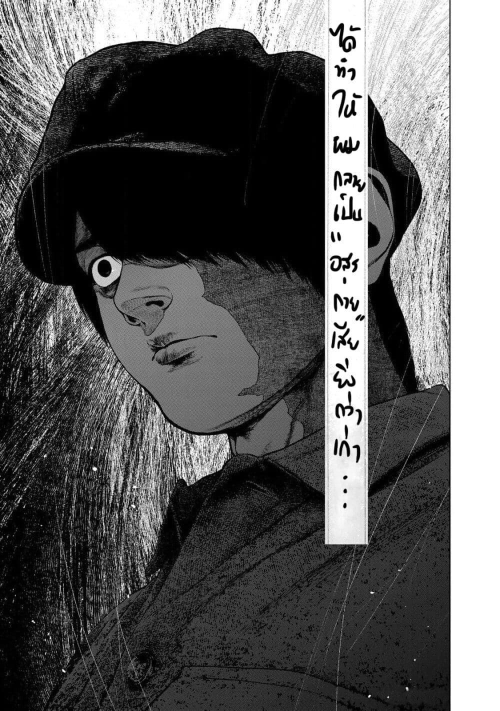 Manga-lc-com อ่านมังงะ อ่านการ์ตูน ออนไลน์ ฟรี Furitsumore Kodoku na Shi yo ตอนที่ 1 2 3 4 5 6 7 8 9 10 11 12 13 14 ฟรี ไม่มีโฆษณา Manga-lc - อ่าน มังงะ อ่าน การ์ตูน ออนไลน์ อ่านมังงะ ฟรี