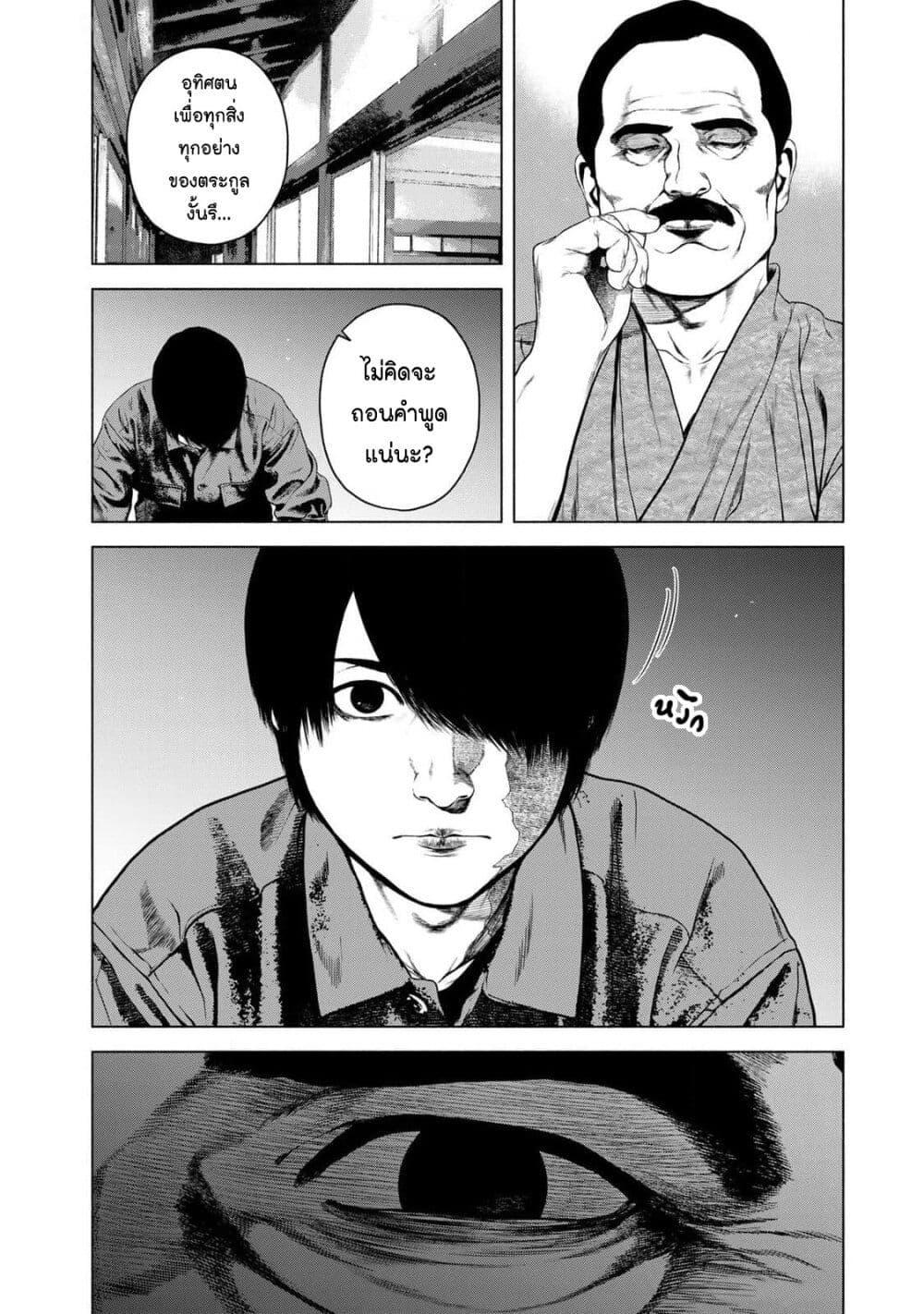 Manga-lc-com อ่านมังงะ อ่านการ์ตูน ออนไลน์ ฟรี Furitsumore Kodoku na Shi yo ตอนที่ 1 2 3 4 5 6 7 8 9 10 11 12 13 14 ฟรี ไม่มีโฆษณา Manga-lc - อ่าน มังงะ อ่าน การ์ตูน ออนไลน์ อ่านมังงะ ฟรี