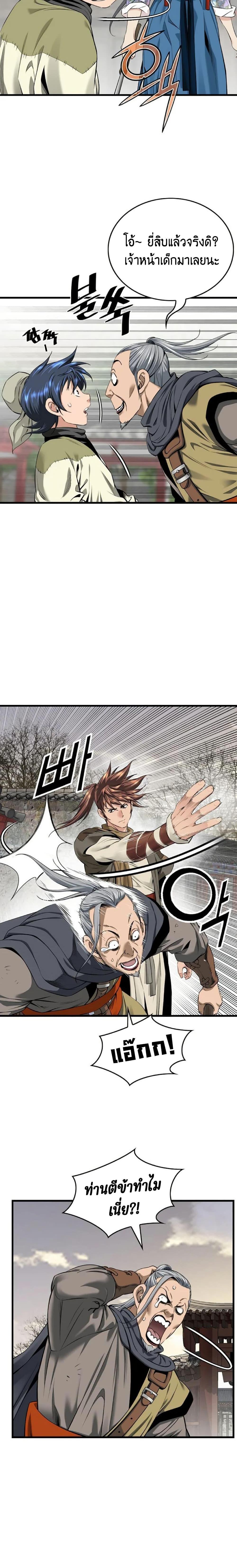 Manga-lc-com อ่านมังงะ อ่านการ์ตูน ออนไลน์ ฟรี The World’s Best Sect of Dependency ตอนที่ 1 2 3 4 5 6 7 8 9 10 11 12 13 14 ฟรี ไม่มีโฆษณา Manga-lc - อ่าน มังงะ อ่าน การ์ตูน ออนไลน์ อ่านมังงะ ฟรี