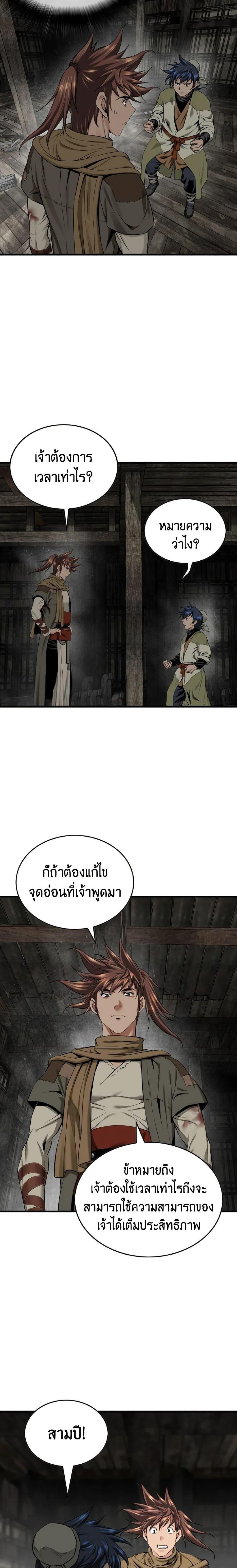 Manga-lc-com อ่านมังงะ อ่านการ์ตูน ออนไลน์ ฟรี The World’s Best Sect of Dependency ตอนที่ 1 2 3 4 5 6 7 8 9 10 11 12 13 14 ฟรี ไม่มีโฆษณา Manga-lc - อ่าน มังงะ อ่าน การ์ตูน ออนไลน์ อ่านมังงะ ฟรี