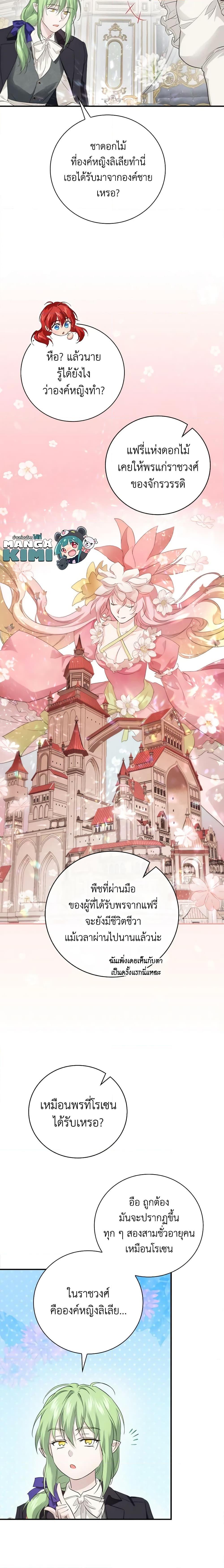 Manga-lc-com อ่านมังงะ อ่านการ์ตูน ออนไลน์ ฟรี Finding My Father’s Son ตอนที่ 1 2 3 4 5 6 7 8 9 10 11 12 13 14 ฟรี ไม่มีโฆษณา Manga-lc - อ่าน มังงะ อ่าน การ์ตูน ออนไลน์ อ่านมังงะ ฟรี