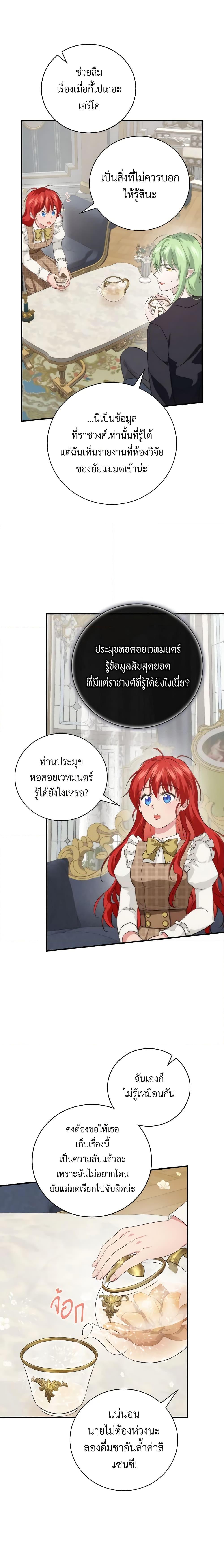 Manga-lc-com อ่านมังงะ อ่านการ์ตูน ออนไลน์ ฟรี Finding My Father’s Son ตอนที่ 1 2 3 4 5 6 7 8 9 10 11 12 13 14 ฟรี ไม่มีโฆษณา Manga-lc - อ่าน มังงะ อ่าน การ์ตูน ออนไลน์ อ่านมังงะ ฟรี