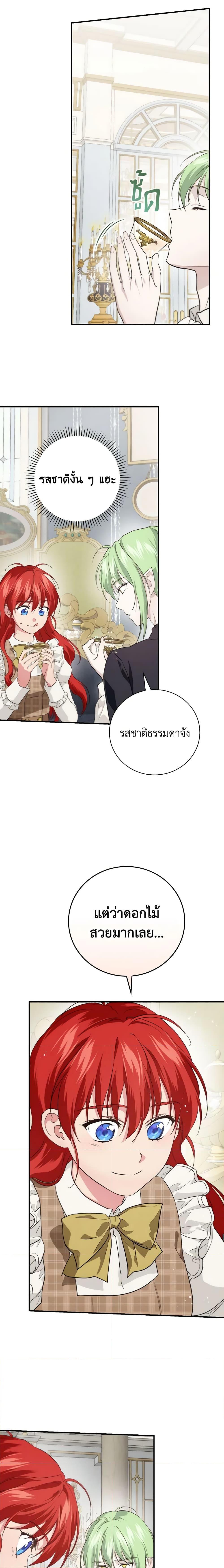 Manga-lc-com อ่านมังงะ อ่านการ์ตูน ออนไลน์ ฟรี Finding My Father’s Son ตอนที่ 1 2 3 4 5 6 7 8 9 10 11 12 13 14 ฟรี ไม่มีโฆษณา Manga-lc - อ่าน มังงะ อ่าน การ์ตูน ออนไลน์ อ่านมังงะ ฟรี