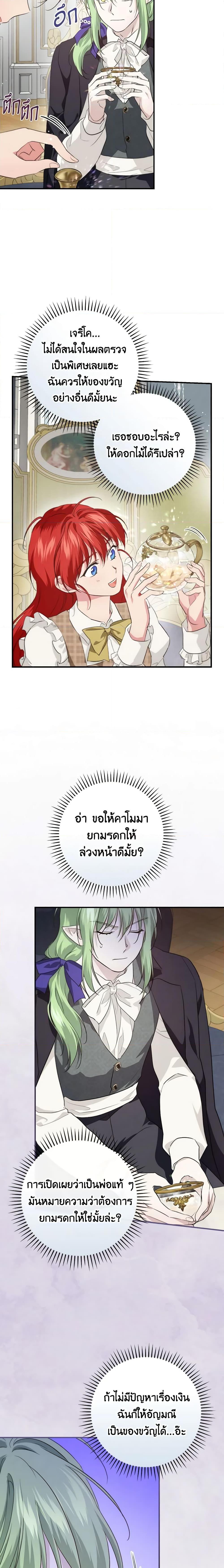 Manga-lc-com อ่านมังงะ อ่านการ์ตูน ออนไลน์ ฟรี Finding My Father’s Son ตอนที่ 1 2 3 4 5 6 7 8 9 10 11 12 13 14 ฟรี ไม่มีโฆษณา Manga-lc - อ่าน มังงะ อ่าน การ์ตูน ออนไลน์ อ่านมังงะ ฟรี