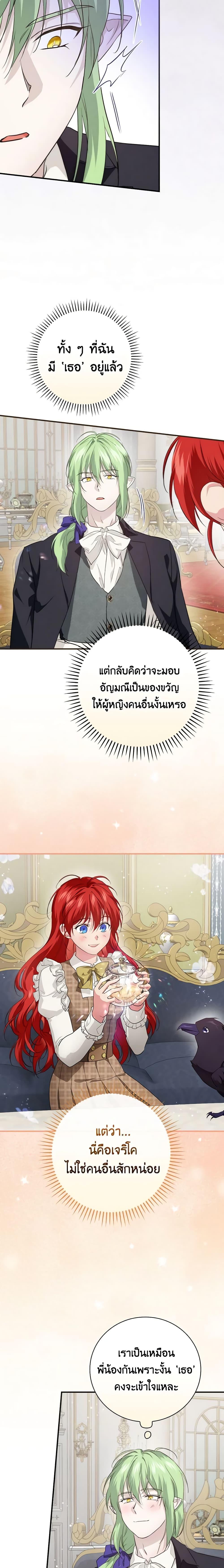 Manga-lc-com อ่านมังงะ อ่านการ์ตูน ออนไลน์ ฟรี Finding My Father’s Son ตอนที่ 1 2 3 4 5 6 7 8 9 10 11 12 13 14 ฟรี ไม่มีโฆษณา Manga-lc - อ่าน มังงะ อ่าน การ์ตูน ออนไลน์ อ่านมังงะ ฟรี