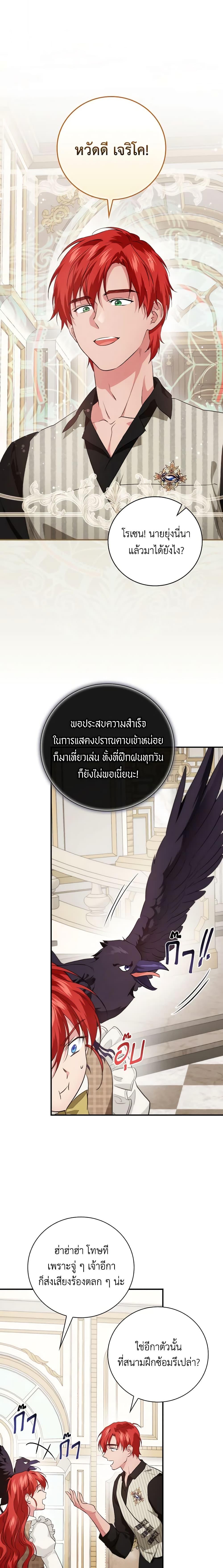 Manga-lc-com อ่านมังงะ อ่านการ์ตูน ออนไลน์ ฟรี Finding My Father’s Son ตอนที่ 1 2 3 4 5 6 7 8 9 10 11 12 13 14 ฟรี ไม่มีโฆษณา Manga-lc - อ่าน มังงะ อ่าน การ์ตูน ออนไลน์ อ่านมังงะ ฟรี