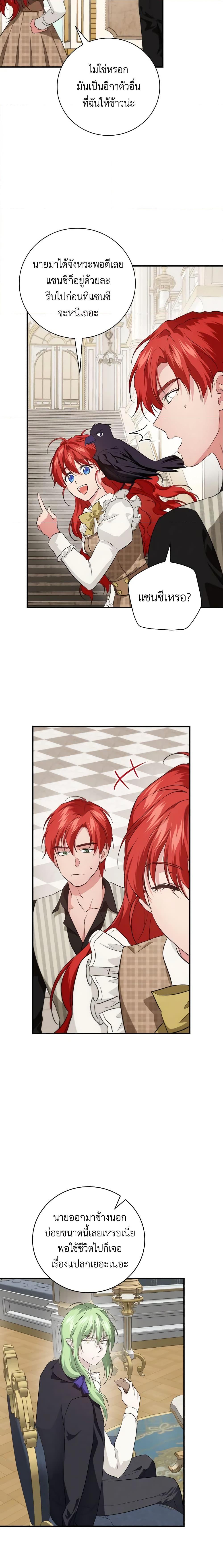 Manga-lc-com อ่านมังงะ อ่านการ์ตูน ออนไลน์ ฟรี Finding My Father’s Son ตอนที่ 1 2 3 4 5 6 7 8 9 10 11 12 13 14 ฟรี ไม่มีโฆษณา Manga-lc - อ่าน มังงะ อ่าน การ์ตูน ออนไลน์ อ่านมังงะ ฟรี