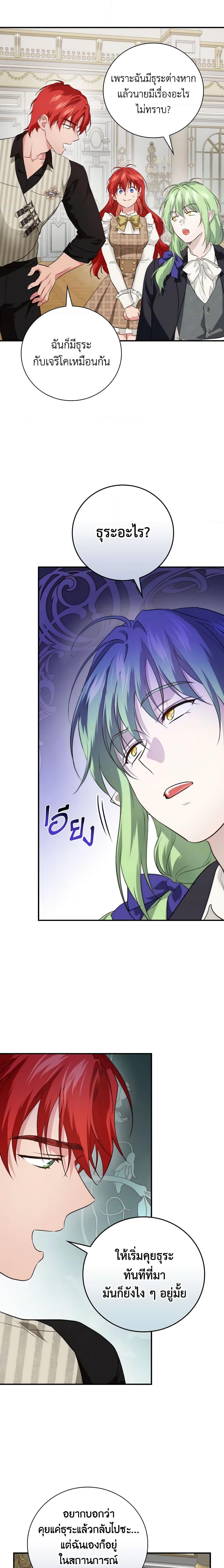 Manga-lc-com อ่านมังงะ อ่านการ์ตูน ออนไลน์ ฟรี Finding My Father’s Son ตอนที่ 1 2 3 4 5 6 7 8 9 10 11 12 13 14 ฟรี ไม่มีโฆษณา Manga-lc - อ่าน มังงะ อ่าน การ์ตูน ออนไลน์ อ่านมังงะ ฟรี