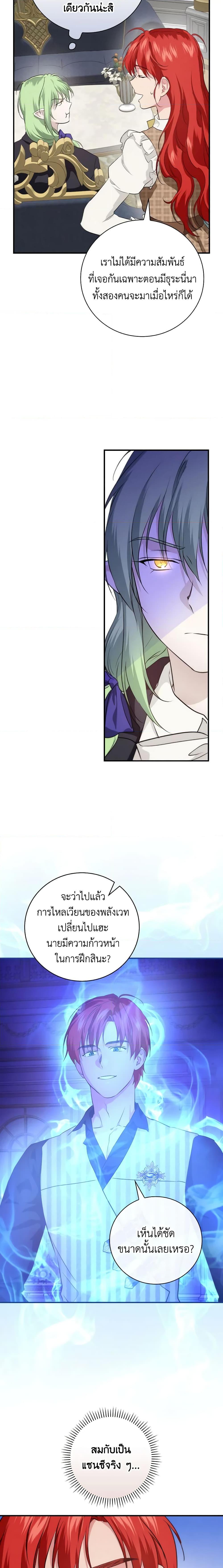 Manga-lc-com อ่านมังงะ อ่านการ์ตูน ออนไลน์ ฟรี Finding My Father’s Son ตอนที่ 1 2 3 4 5 6 7 8 9 10 11 12 13 14 ฟรี ไม่มีโฆษณา Manga-lc - อ่าน มังงะ อ่าน การ์ตูน ออนไลน์ อ่านมังงะ ฟรี