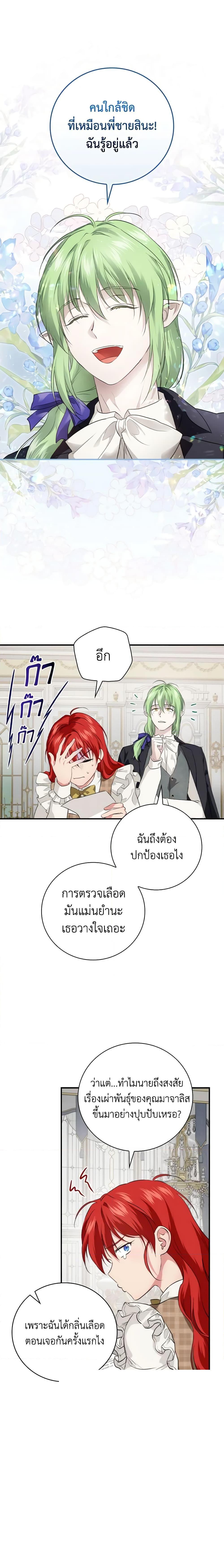 Manga-lc-com อ่านมังงะ อ่านการ์ตูน ออนไลน์ ฟรี Finding My Father’s Son ตอนที่ 1 2 3 4 5 6 7 8 9 10 11 12 13 14 ฟรี ไม่มีโฆษณา Manga-lc - อ่าน มังงะ อ่าน การ์ตูน ออนไลน์ อ่านมังงะ ฟรี