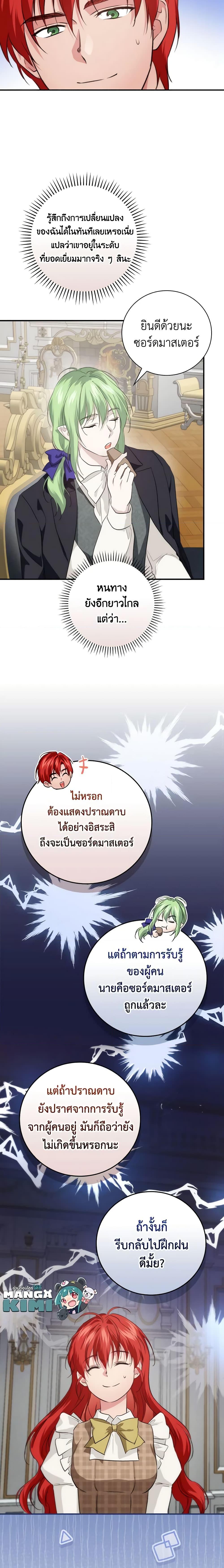 Manga-lc-com อ่านมังงะ อ่านการ์ตูน ออนไลน์ ฟรี Finding My Father’s Son ตอนที่ 1 2 3 4 5 6 7 8 9 10 11 12 13 14 ฟรี ไม่มีโฆษณา Manga-lc - อ่าน มังงะ อ่าน การ์ตูน ออนไลน์ อ่านมังงะ ฟรี